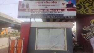 Surat: Police stations and outposts are not safe in Home Minister's home town, theft took place in police outpost