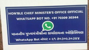 People who are troubled by the parking problem of Hazira area sent a message to the Chief Minister's WhatsApp number