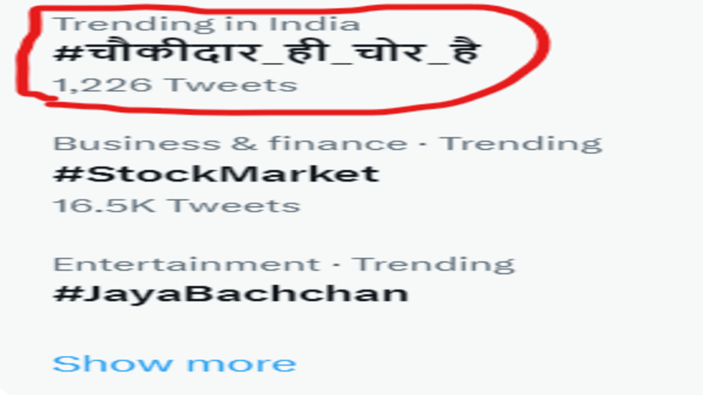 Chowkidar Hi Chor Hai: Why did this trend start again on Twitter?
