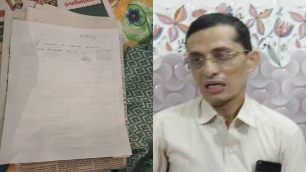 The names of two BJP MPs in the alleged suicide note written by a doctor in Veraval?