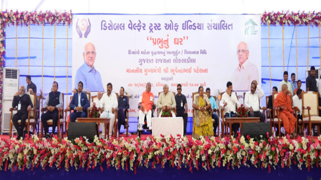 The country's first old age home for disabled elders will be built at a cost of 40 crores in Gujarat's Bharuch.