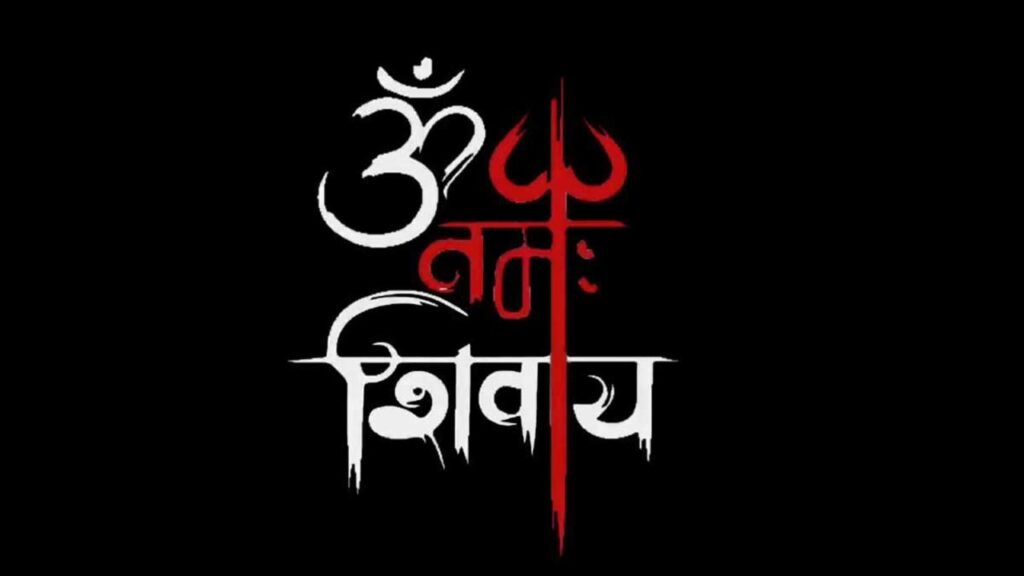 Do you know the power and importance of "ૐ Namah Shivay" mantra?