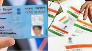 Aadhaar card and PAN card are linked or not? Check at home in just one minute