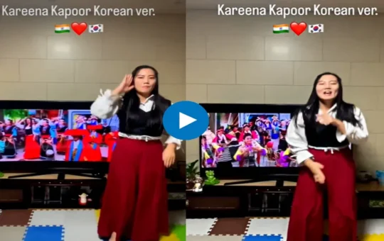 Korean girl danced by copying Kareena Kapoor