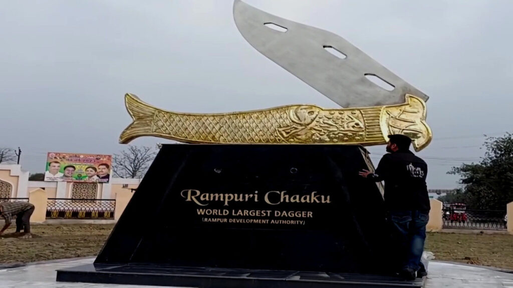 Now a special circle has been created with a 6 meter long knife in Uttar Pradesh to identify the Rampuri knife