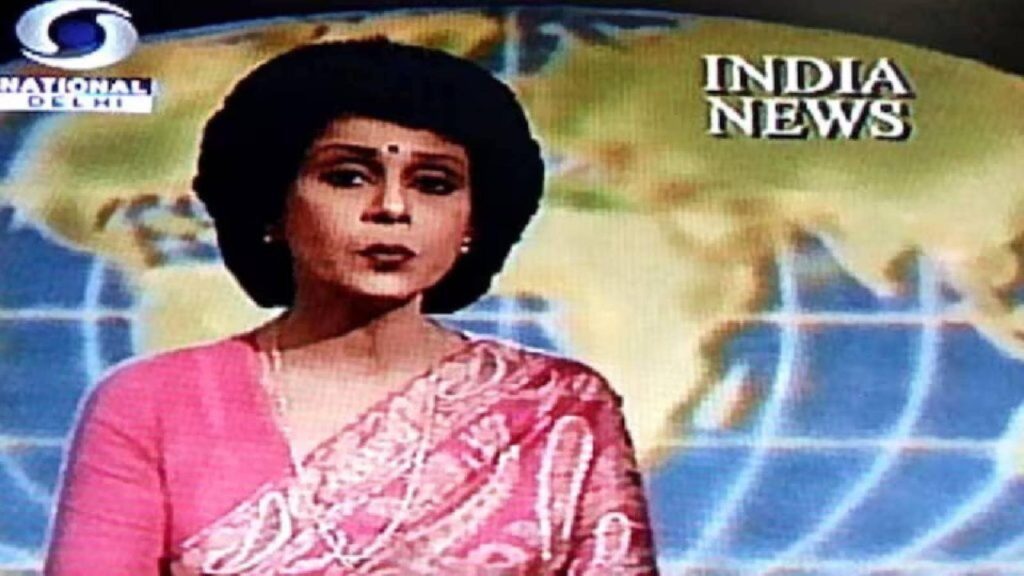 Doordarshan's first news anchor Geetanjali Iyer passed away at the age of 76