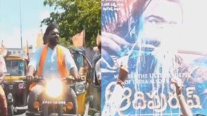 Adipurush: A rally held before the release of the film: Prabhas' poster was bathed in milk