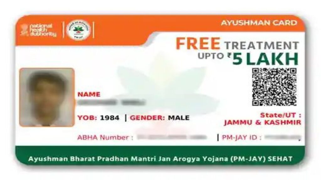 Get free treatment up to 5 lakh rupees: Apply for Ayushman card like this