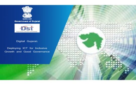 E-Government of Gujarat: The system is moving towards smart governance