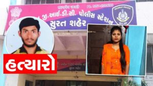 An incident reminiscent of the Grishma scandal again in Surat: Girl who refused to marry was killed, accused arrested