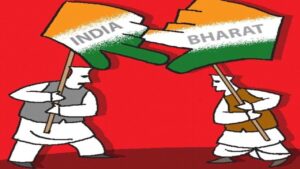 Now to keep the name Bharat or INDIA? Left hand game of the government! The government can bring a proposal in the parliament