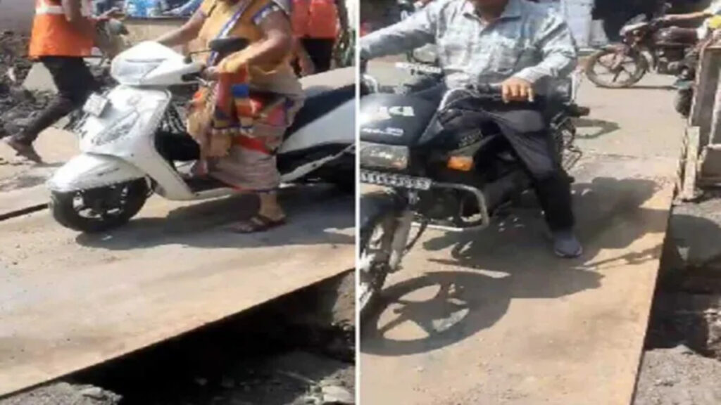 People are troubled by fraud in metro work: the potholes are so big that iron plates have to be put on the bikes to run