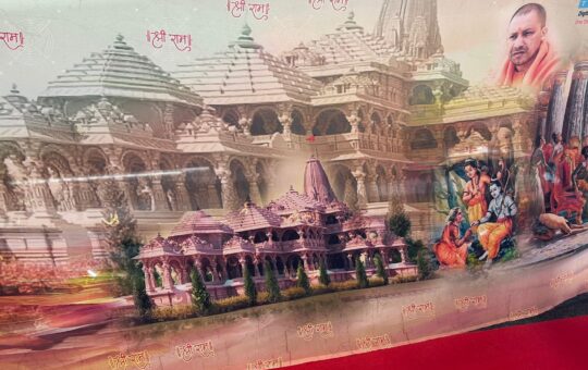 રામ મંદિરની ઝલક આપતી ખાસ સાડી ડિઝાઇન.