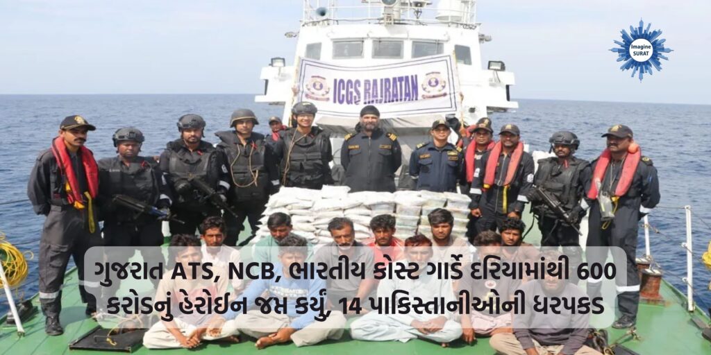 Pakistani fishermen caught with drugs in the sea.