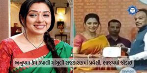 Actress Rupali Ganguly joins BJP: Said- wanted to take part in this Mahayagya of development