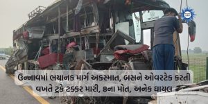 Horrific road accident in Unnao, truck hits bus while overtaking, 8 killed, many injured