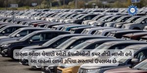 This is the best time to buy a car, as almost every major car company in India is offering huge discount offers.