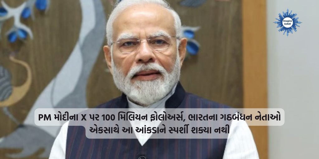 PM Modi Hits 100 Million Followers On X, Becomes Most Followed World Leader